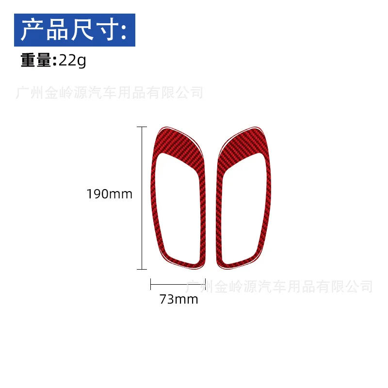 Suitable for Interior Modification of Kia Sedona Carbon Fiber Front Door Handle Handle Decoration Sticker for 13-16 Models - Image 4