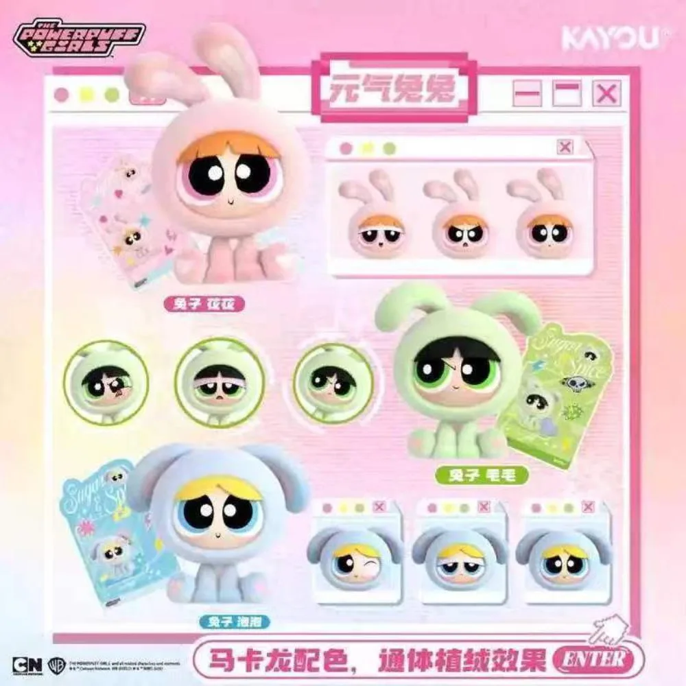 

Original KAYOU The Powerpuff Girls Spinning Claw Claw Attack Force Series Blind Box Anime Character Collection Toy Gift