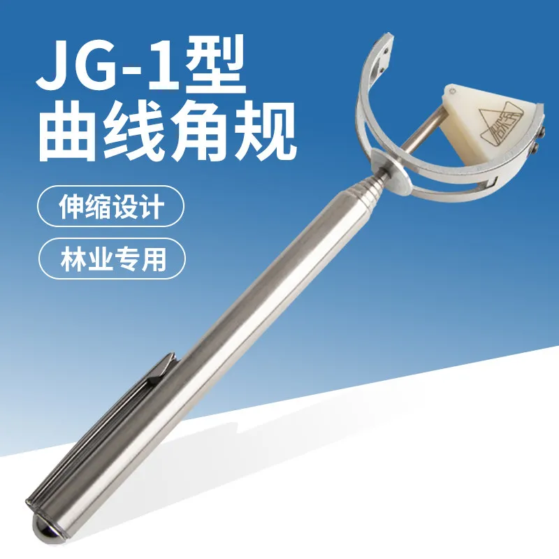 

Harbin Optical JG-1 Tree Measurement Curve Angle Gauge Forestry Farm Measurement Tree Breast Diameter High Section Area Trees #