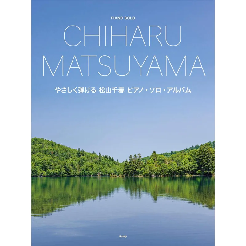 

Matsuyama Chiharu Piano Solo Album Chiharu Matsuyama Kmp 9784773248258 Book