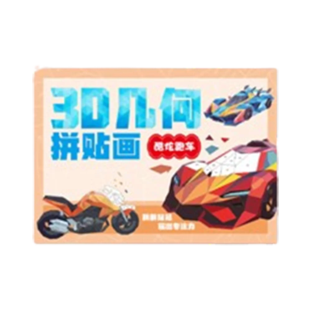 

Paper 3D Geometric Sticker Books Educational Toys Handmade DIY Paste Material Kit Car Cute Animals Sticker Book Birthday Gift