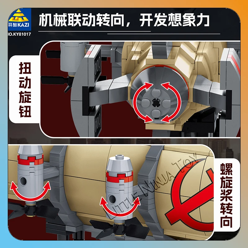 81017 Military tank airship ornaments, children's and boys' building block assembly toys, model gifts