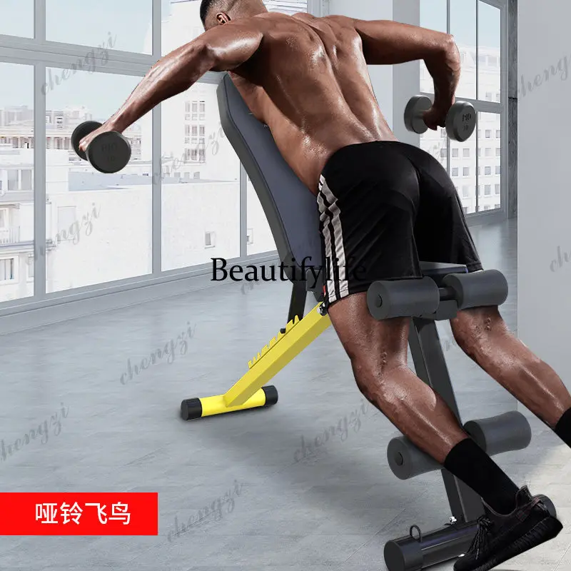 Household Multifunctional Professional Fitness Equipment Sit-ups Bench Press Little Flying Bird Flat Stool