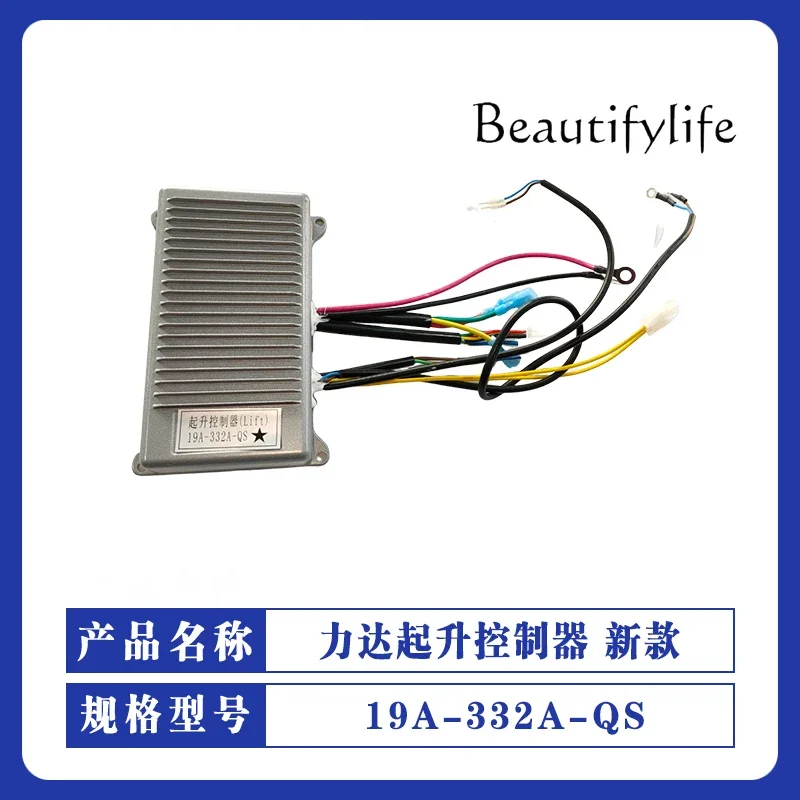 19A-332A-XZ Helida CBD190LI Drive Controller Travel Controller Electric Forklift Parts