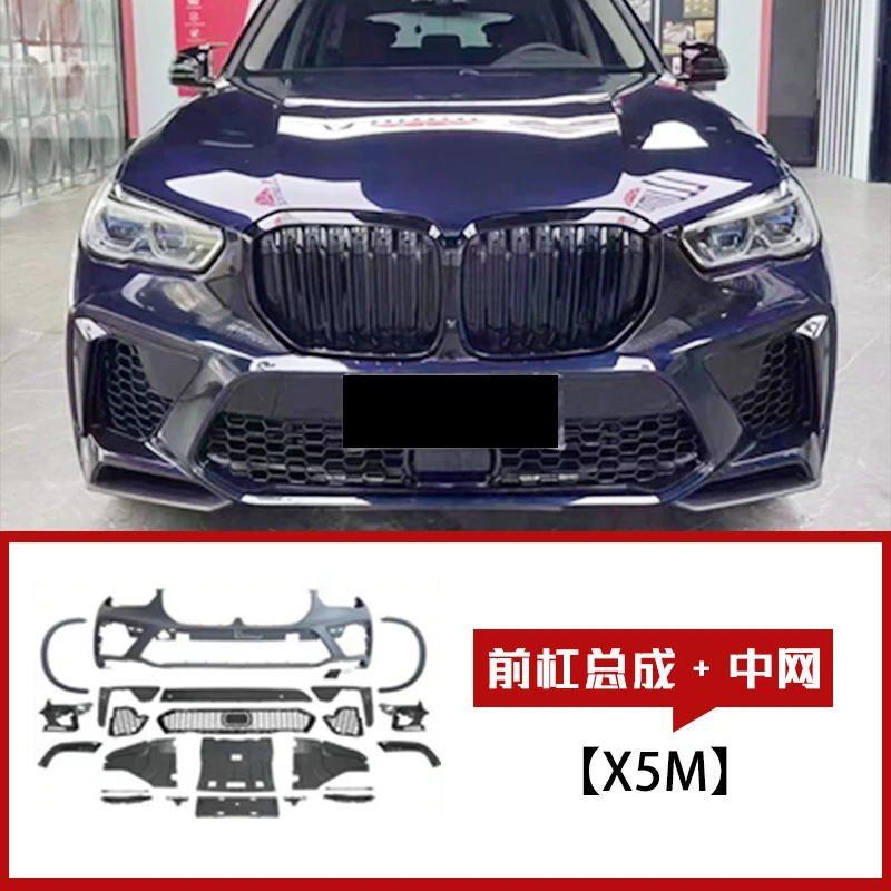 

Подходит для BMW X5 G05 Модифицированный X5M и бамперы Полный комплект кузова F95 Передние боковые юбки из углеродного волокна Задняя губа