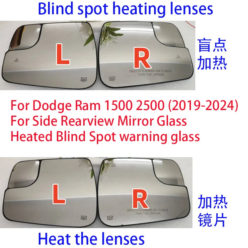 

For Dodge Ram Ram (2019 2020 2021 2022 2023 2024) For Side Rearview Mirror Glass Heated Blind Spot warning glass BSD