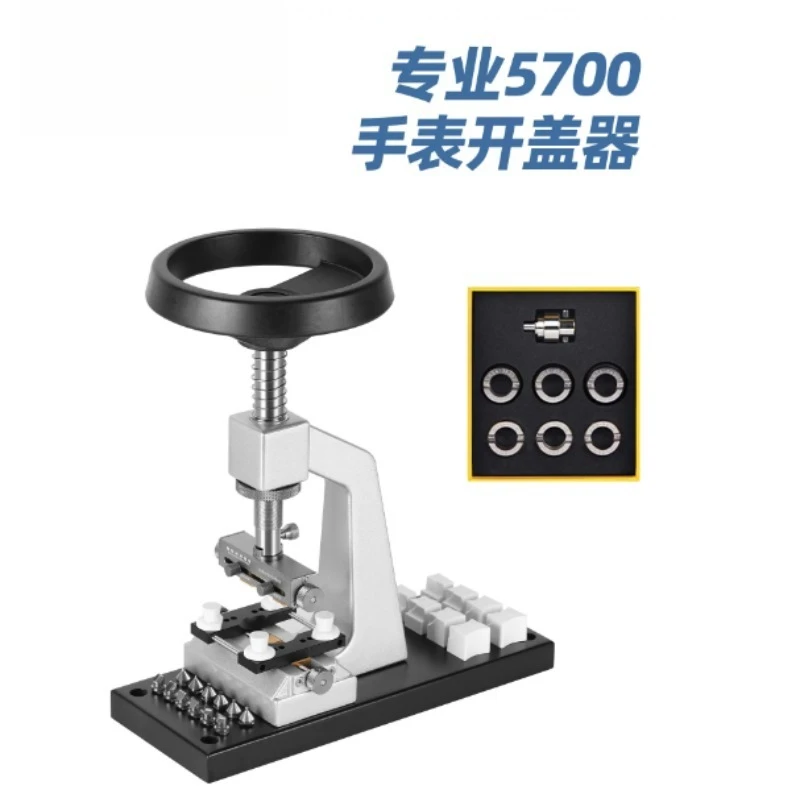 5700 Watch Case Opener Machine Screw Watch Back Cover Remover Lock Bottom Watch Repair Tool