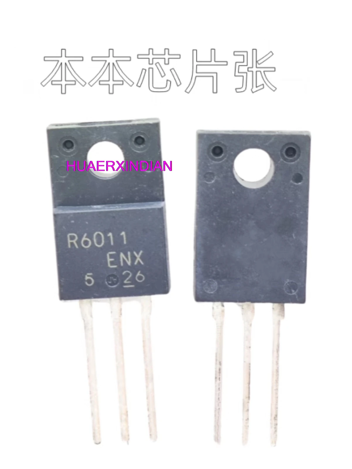 R6011ENX  TO220F