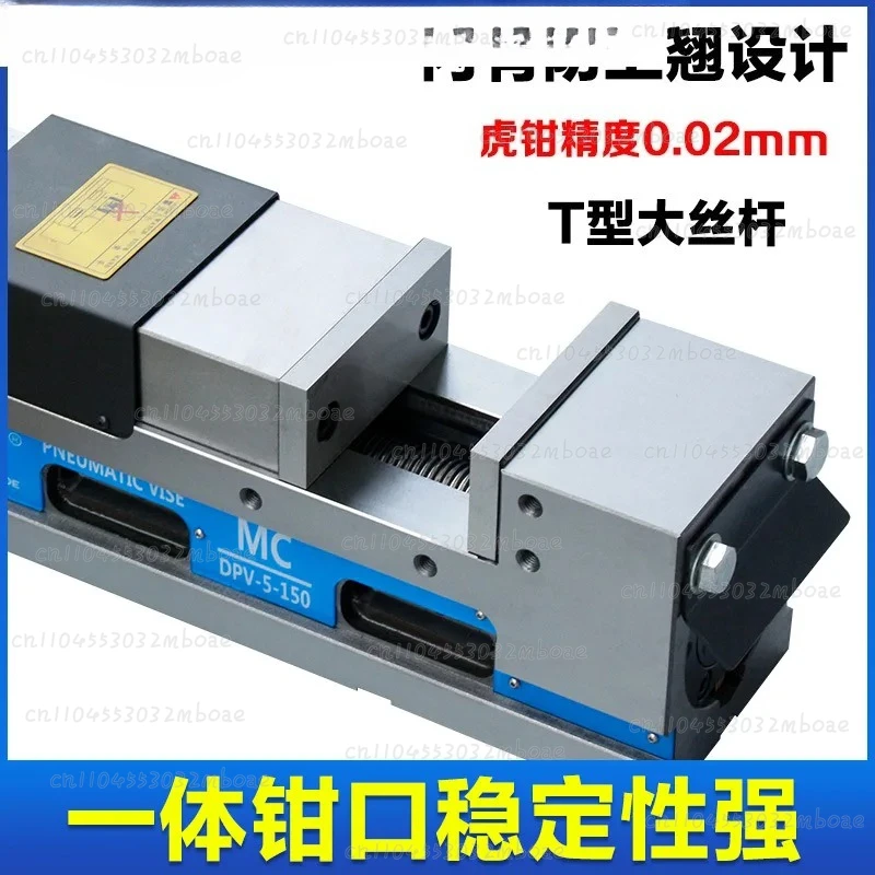 Auxiliary Pneumatic-hydraulic DPV Hydraulic Spreader CNC Milling Machine Right-angle Double-opening Heavy-duty 5-inch 6-inch