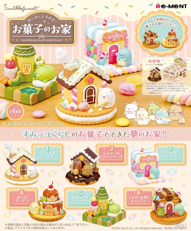 

Re-Ment Original 8Pcs Sumikkogurashi Candy House Toys For Kids Gift Collectible Model Ornaments