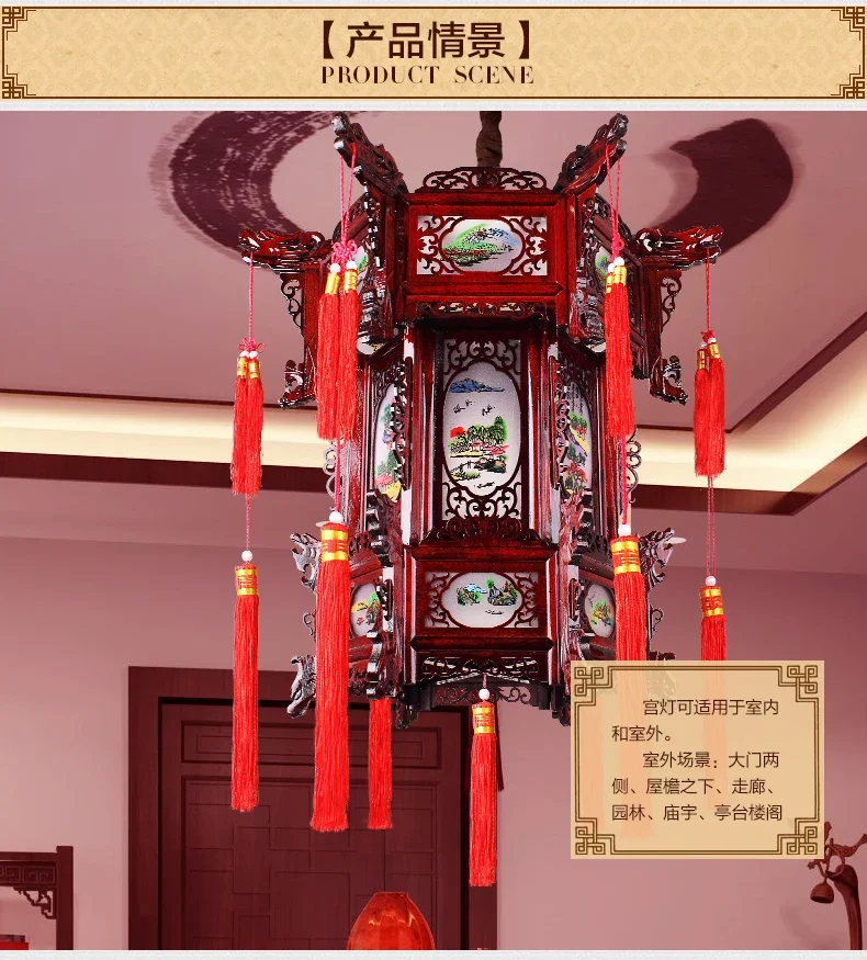 Chinese antique solid wood palace lamp outdoor waterproof sheepskin lantern retro tea house advertising balcony