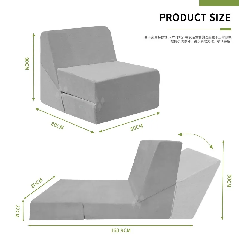 Sponge compression sofa, lazy folding sofa bed, lying and sleeping, living room casual single sofa chair