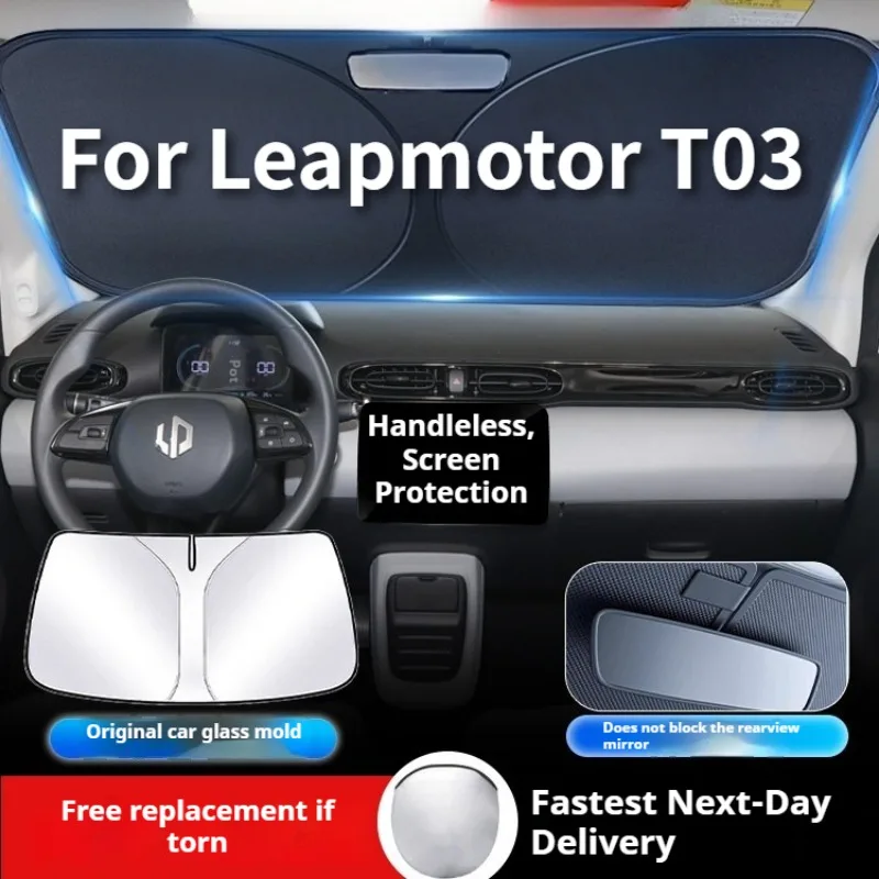 

Солнцезащитный зонт-шторка на лобовое стекло для Leapmotor T03: защита от солнца и теплоизоляция