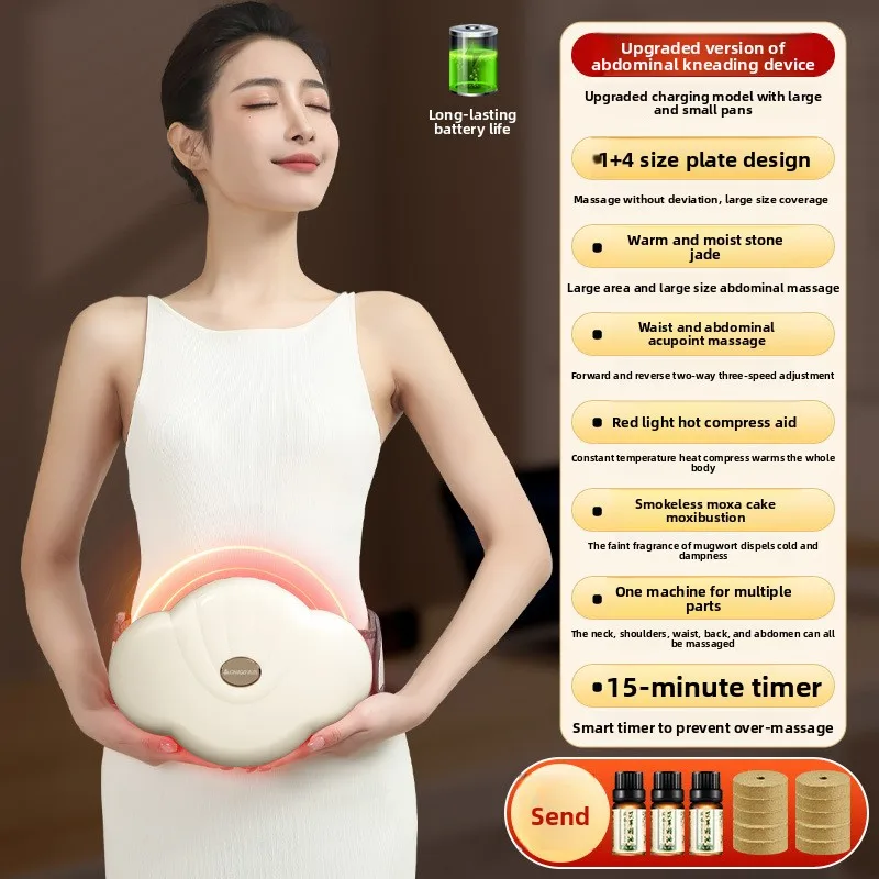 

Бестселлер, массажер с подогревом живота, массажер для живота, массажер для живота, камень со скидкой