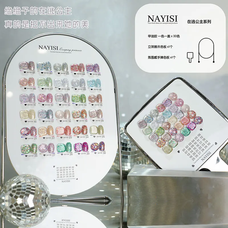 

Glue Research 30color Fairy Flash set Armor oil glue color crystal stone cat eye flash nail glue Professional Nail salon