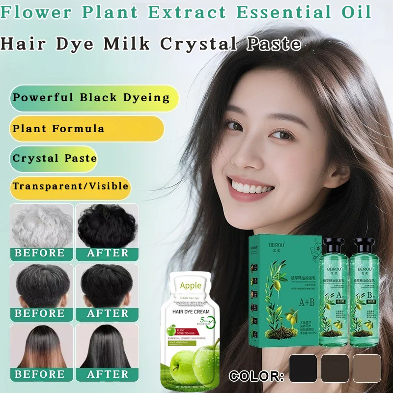 

Crystal Plant Extract Essential Oil Hair Dye Plant-Based Hair Color No Hair Damage Dyeing Conditioning Long-Lasting Eco-Friendly