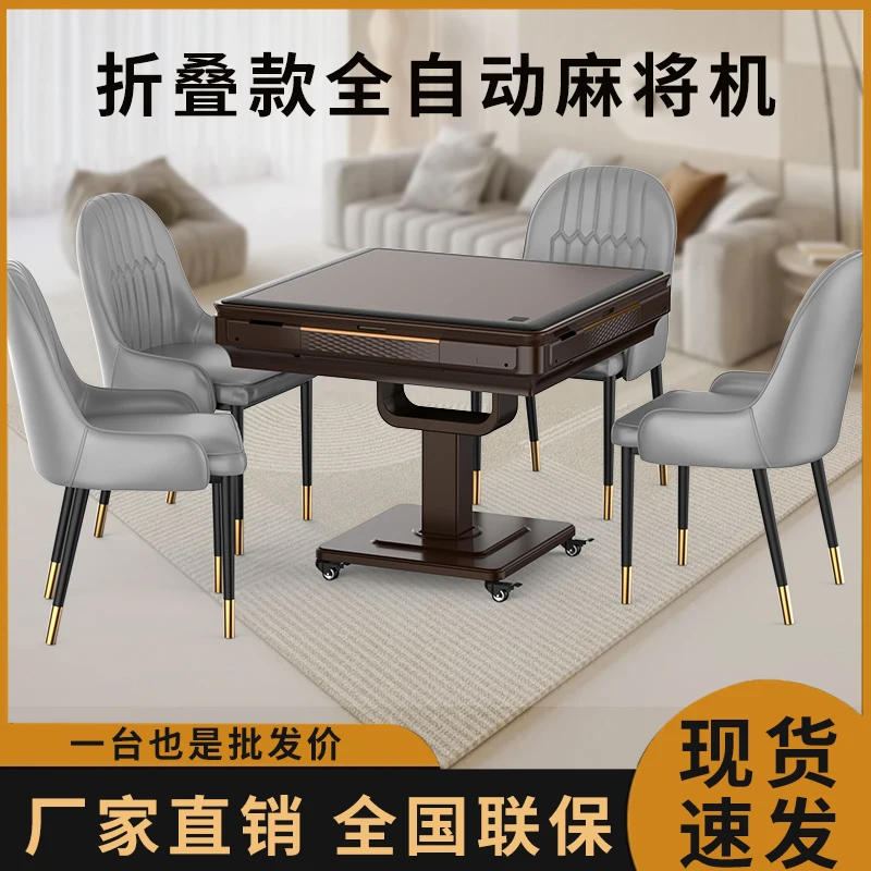 machine Automatic household dining table Dual-purpose multi-function four-port machine Bass roller coaster Heating mahjong table