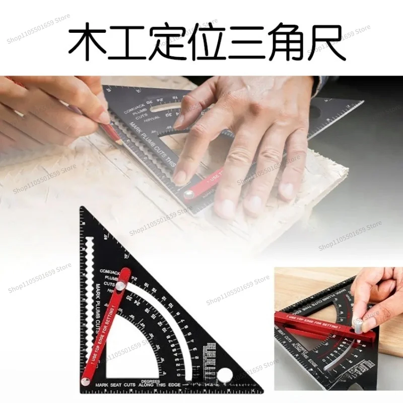 For Woodworking Aluminum Triangle Ruler, Adjustable Right Angle Gauge, High-precision Woodworking Measuring Tool