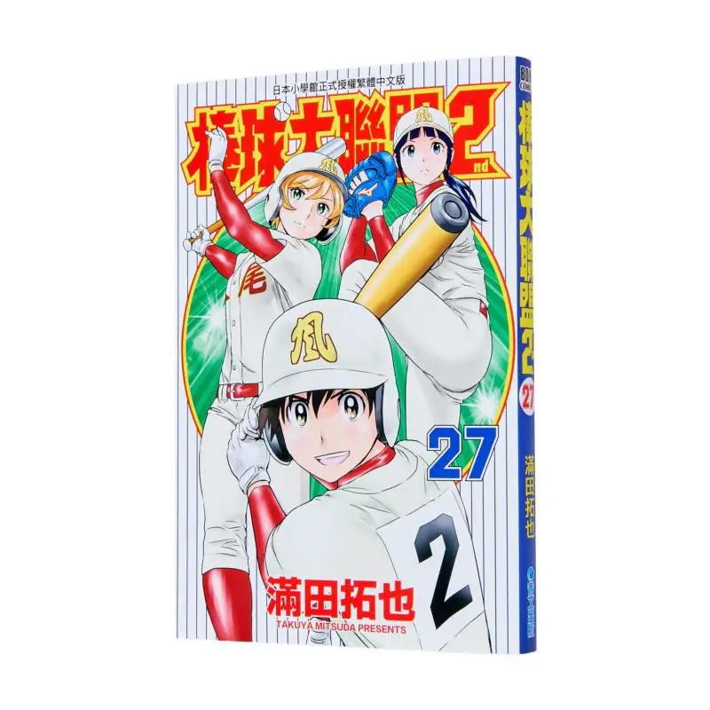

Бейсбол Major League 2 27 Takuya Manada Qingwen Издательство 9786264222662 Книга