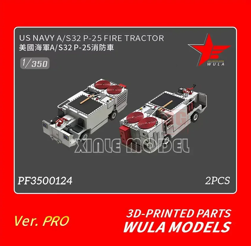 

Wula DIY accessories 3D Resin Printing PF3500124 American Hyundai A/S32P-25 Fire Truck 2pc 1/350