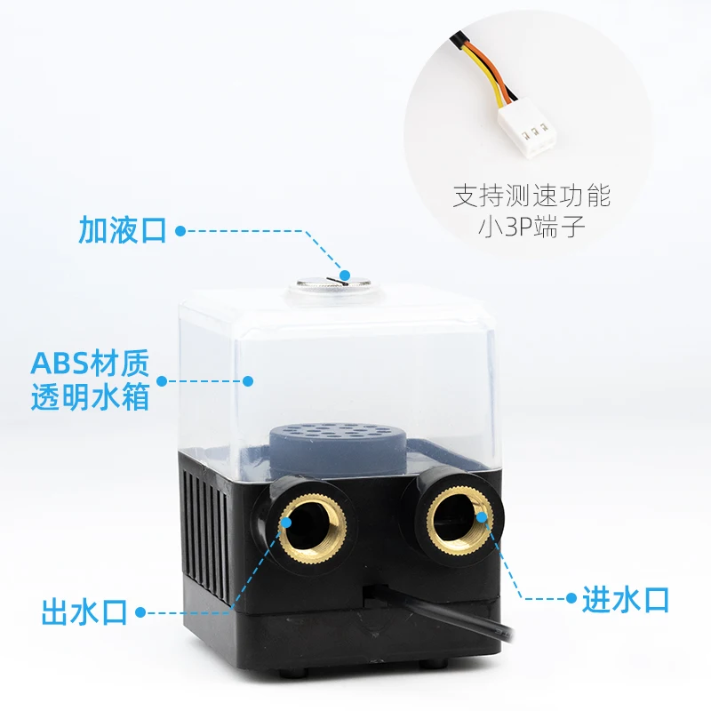 Syscooling  SC-400T water cooling pump DC 12V brushless liquid cooling pump 450L/H 7.2W small 3 pin  water cooling pump