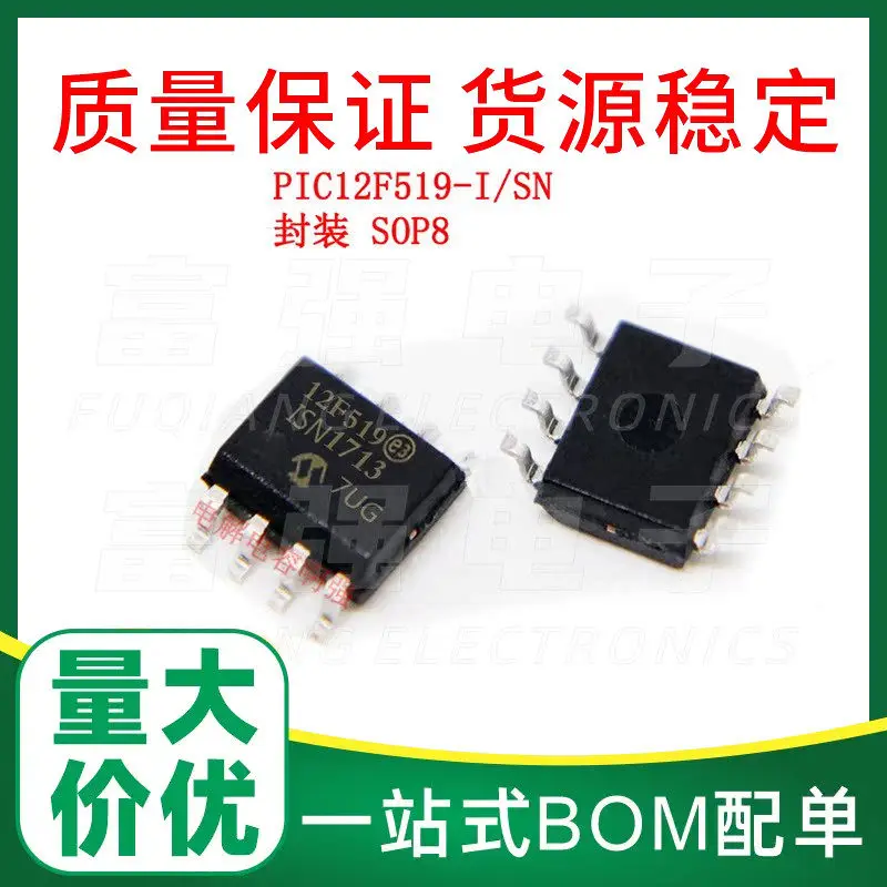 pic12f519-i-sn-12f519t-i-sn-Новый-оригинал