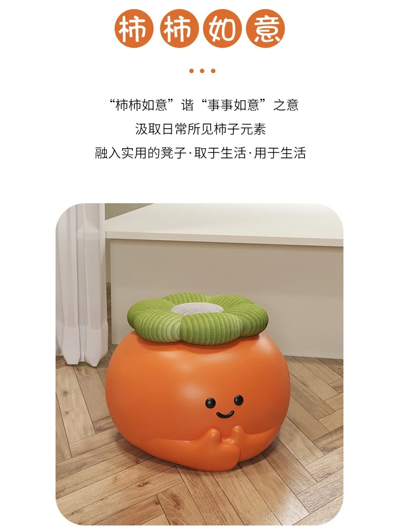 Cartoon pumpkin shoe stool persimmon balcony low stool door sofa stool door door wear shoeblock piggy bank