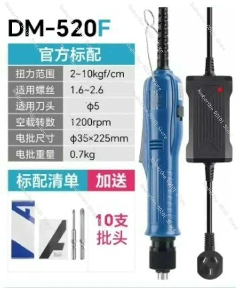 

Электрический шуруповерт DM-520F/G, промышленный класс, 220В, с прямым подключением, бесщеточный, для больших нагрузок