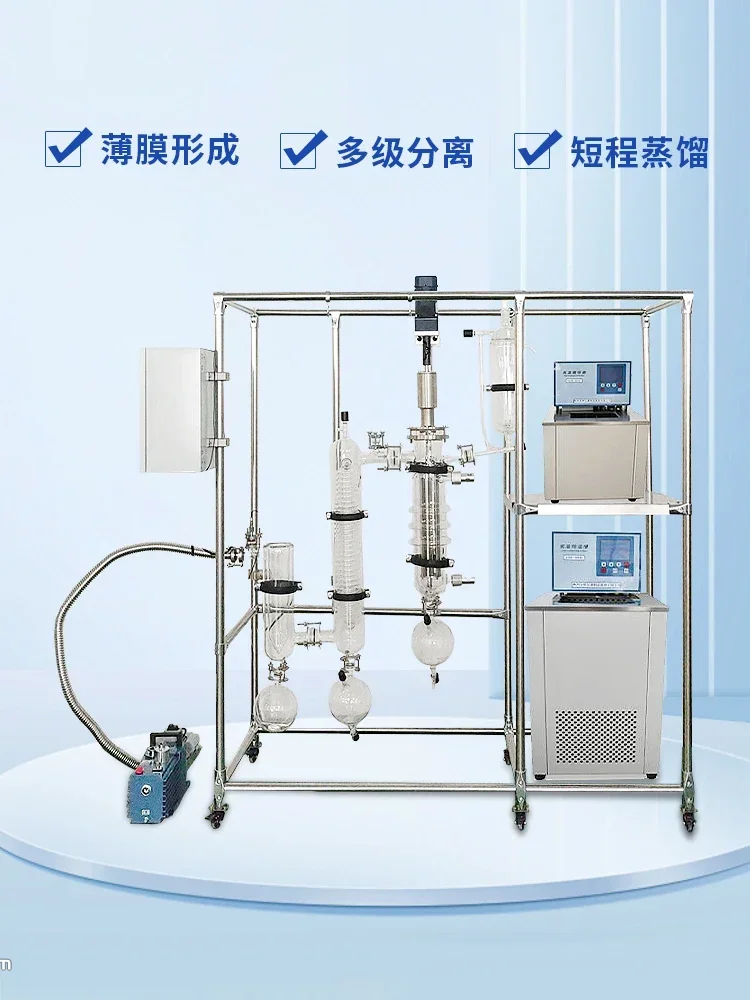 Anyan Thin Film Evaporator Glass Unit Molecular Distillation Concentration Purification Separator Laboratory Equipment