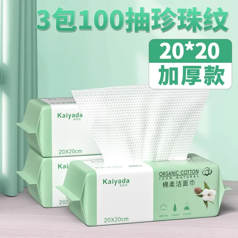 100/200/300/400/600PCS Disposable Thick 100% Cotton Face Towel Make Up Soft Removing Wipes Dry Cleanser Towelettes For Skin Care