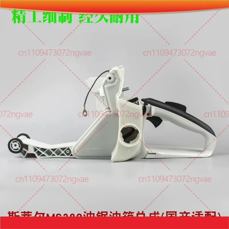 Fuel Tank Rear Handle Throttle Grip Replacement Parts For Stihl MS381 MS382 Chainsaw Garden Power Tool Accessories