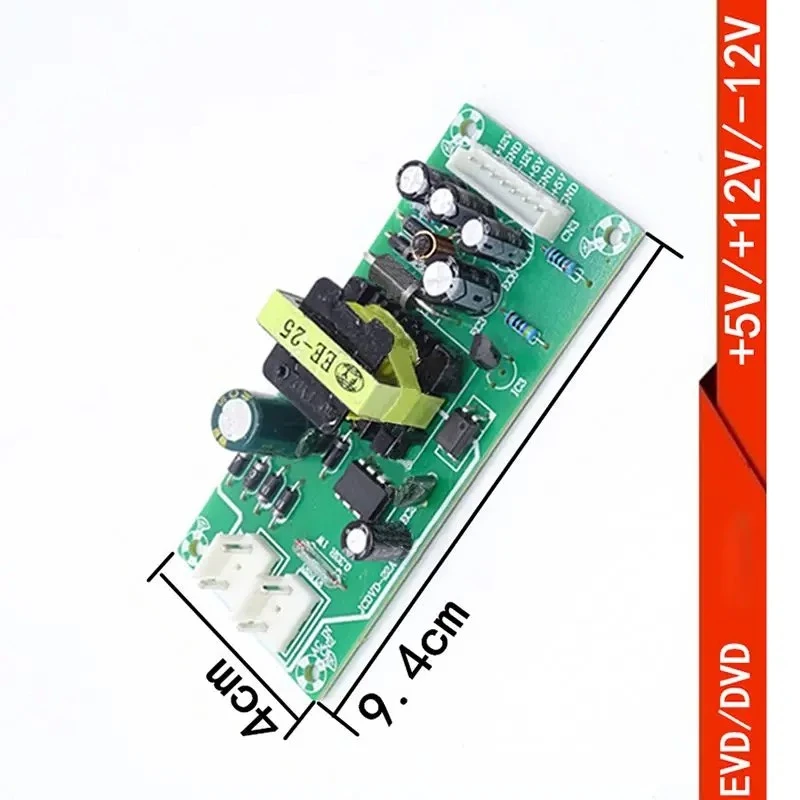 1PC DVD Universal Power Supply Board EVD Switching Power Supply +5V +12V -12V Circuit Module