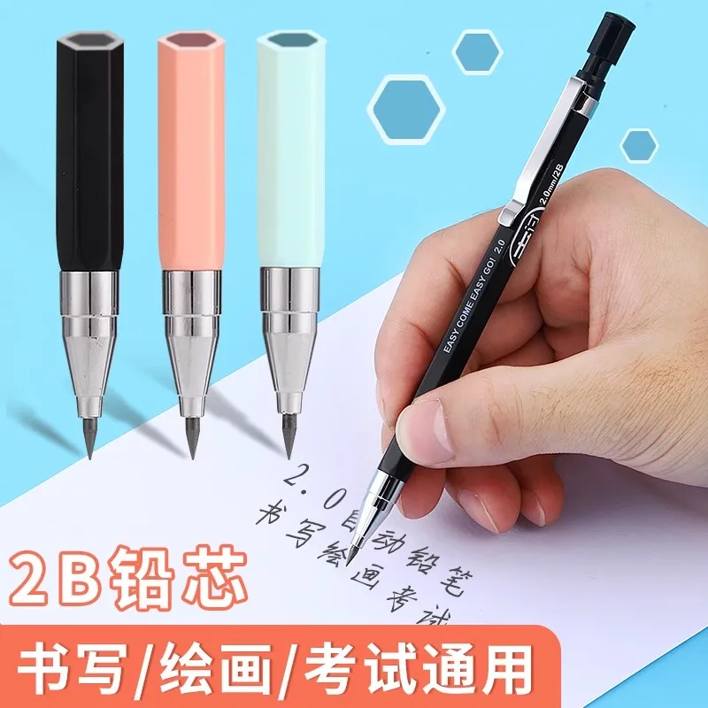 M&G automatic pencil thicker 2.0MM free sharpening without breaking the core, thick lead core for students with a sharpener can view 5