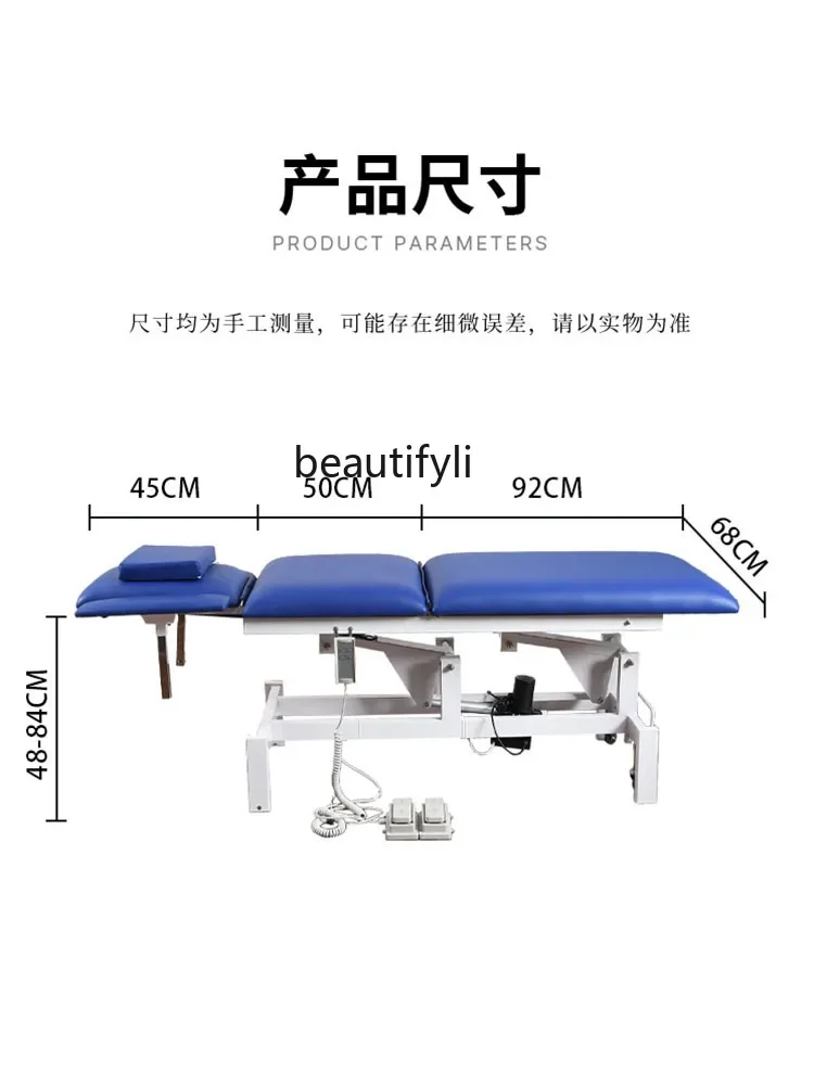 전기 미용실 다기능 리프팅 특수 마사지 침대, 문신 자수 물리 치료 침대 접이식