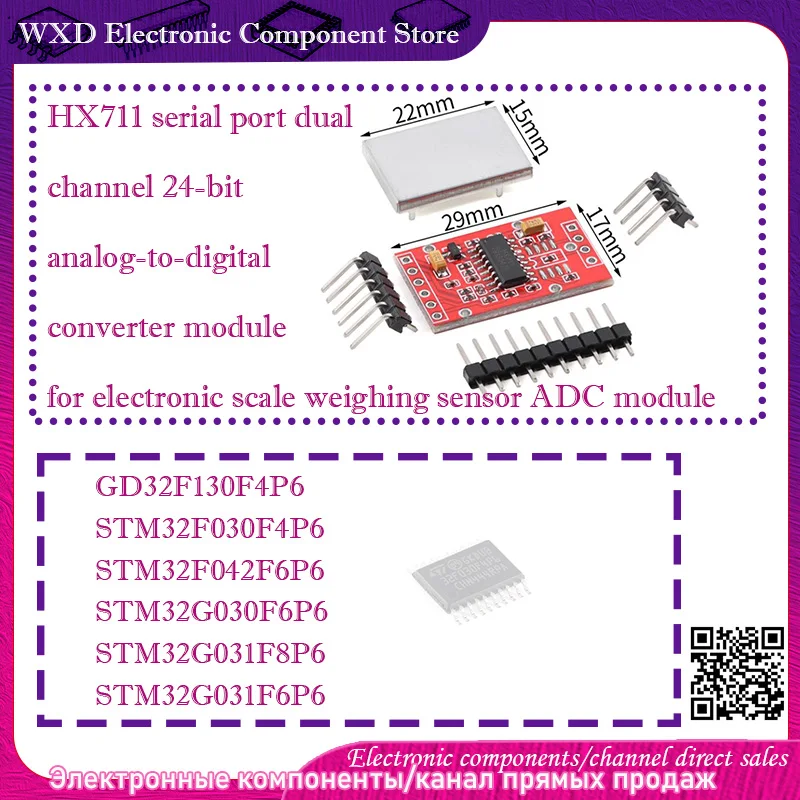 

STM32F030F4P6 STM32F042F6P6 GD32F130F4P6 STM32G030F6P6 STM32G031F8P6 STM32G031F6P6 HX711 Module_RedBoard Converter module