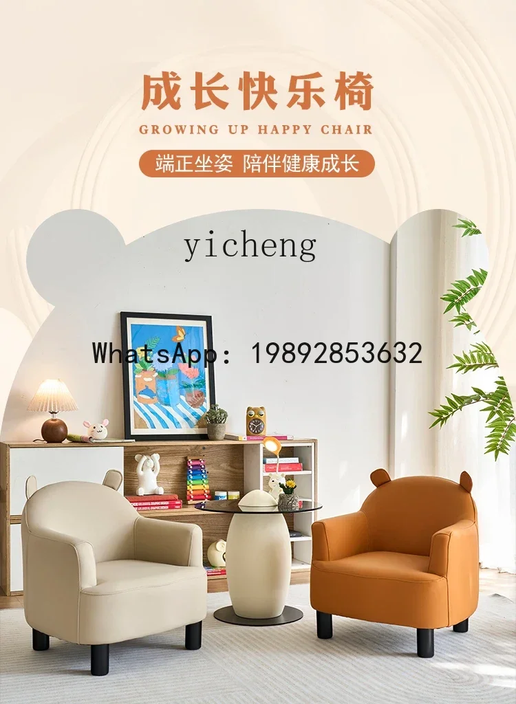 AG leren kinderbank kleine bank schattige leesmini cartoon babybank