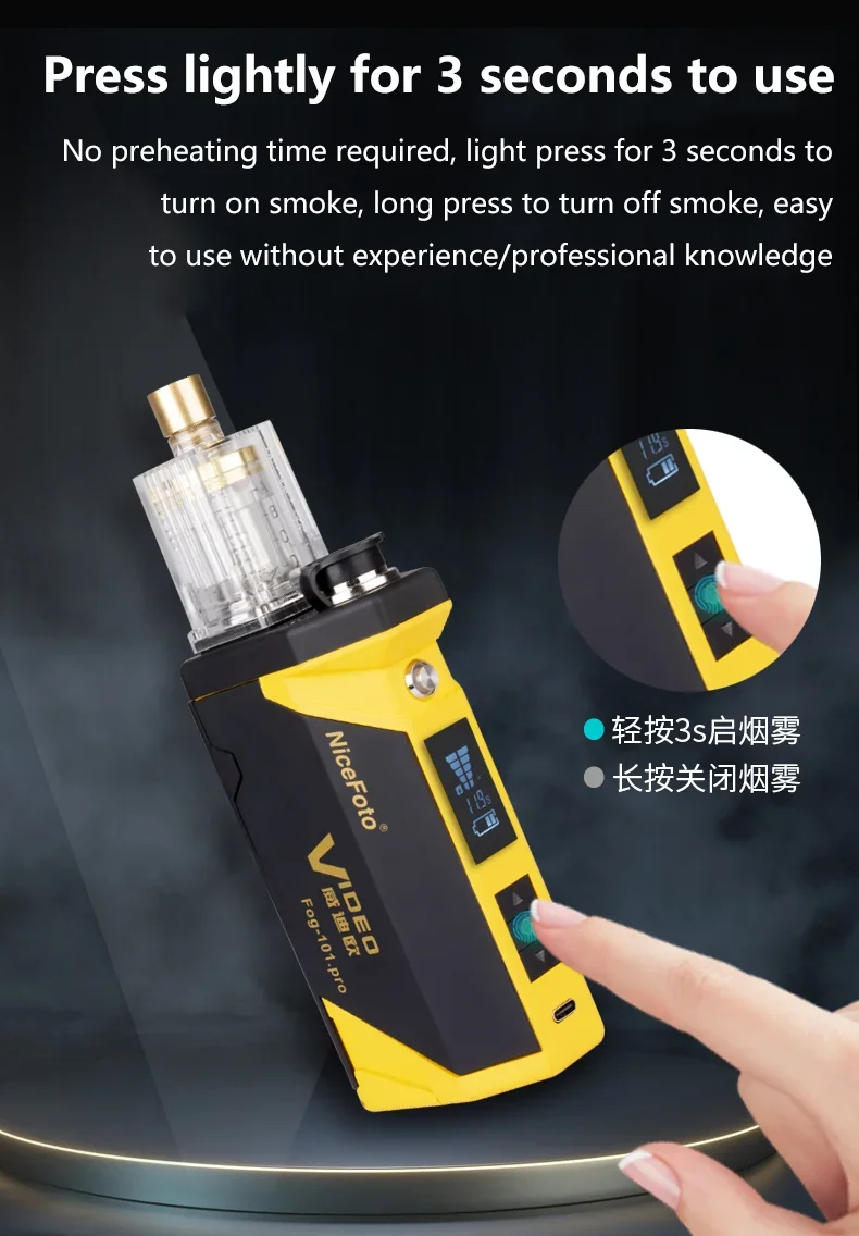 NiceFoto Fog-101 Portable Hand-Held Fog Machine Dry ice Smoke Effect Powerful Photography Smoke Machine for Film Productions