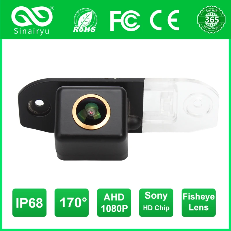 HD AHD 1920x1080P 1000TVL Waterproof Vehicle Plate Reverse Backup Camera For Volvo S40 S60 S60L V60 S80L XC60 XC90 2012-2014