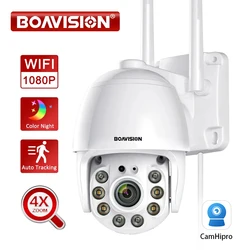 1080P 4MP Outdoor PTZ IP Camera WIFI Wireless 4X Digital Zoom AI Human Detection Auto Tracking Security Protection Mini Camera