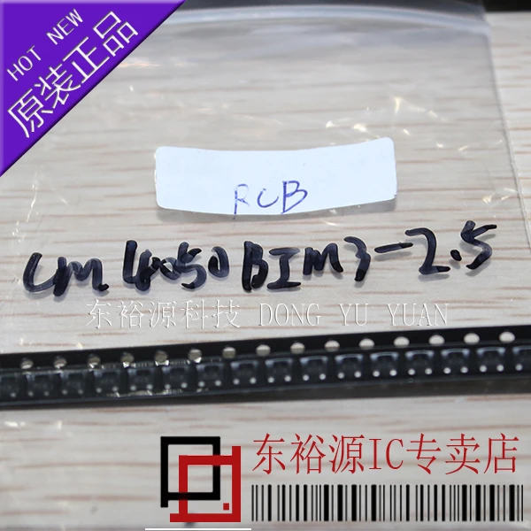 

LM4050BIM3X-2.5 LM4050BIM3-2.5 SOT23-3 10PCS