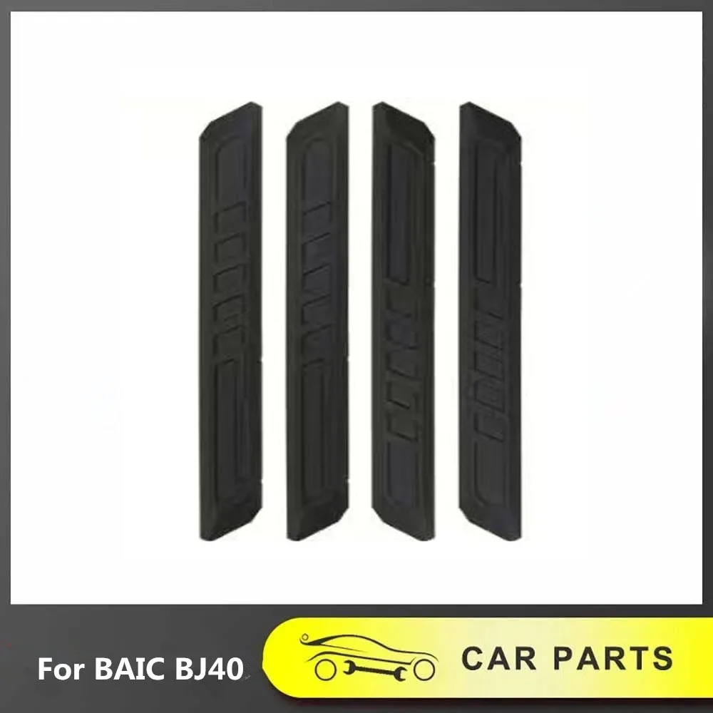 

Аксессуары для бормака двери автомобиля, противоударная планка, расширенный диапазон, силиконовое оборудование для защиты от столкновений, модификация для BAIC BJ40