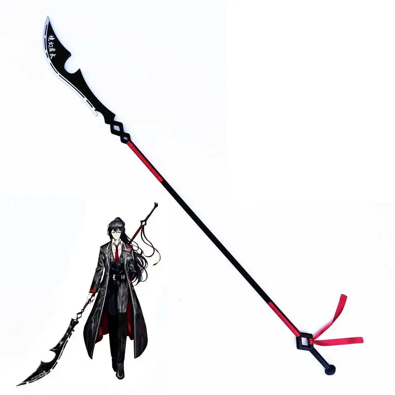 HongLu-espada de 200CM de largo, juego de armas, Limbus Company, accesorio de Cosplay, accesorios de disfraz de fiesta de fantasía de Navidad y Halloween
