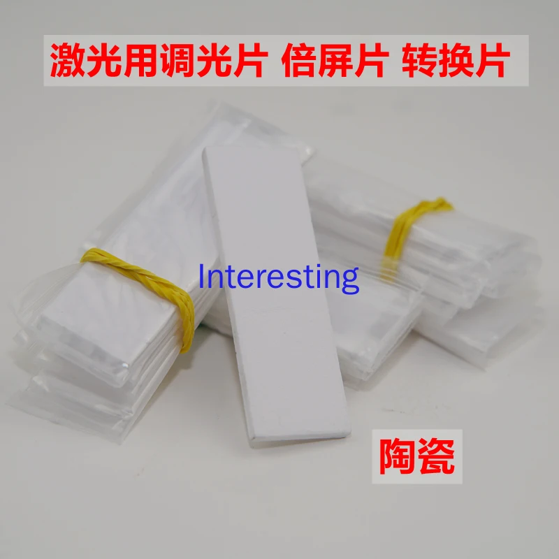 Dimming Film for Laser Marking Machine, Cutting Machine, Welding Machine, Double Screen Film, Conversion Film, Ceramic