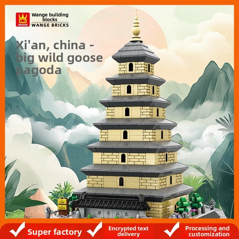 

Набор образовательных строительных блоков | Гигантская пагода Диких гусей в Сиане | Совместим с традиционными китайскими подарочными наборами Bricks