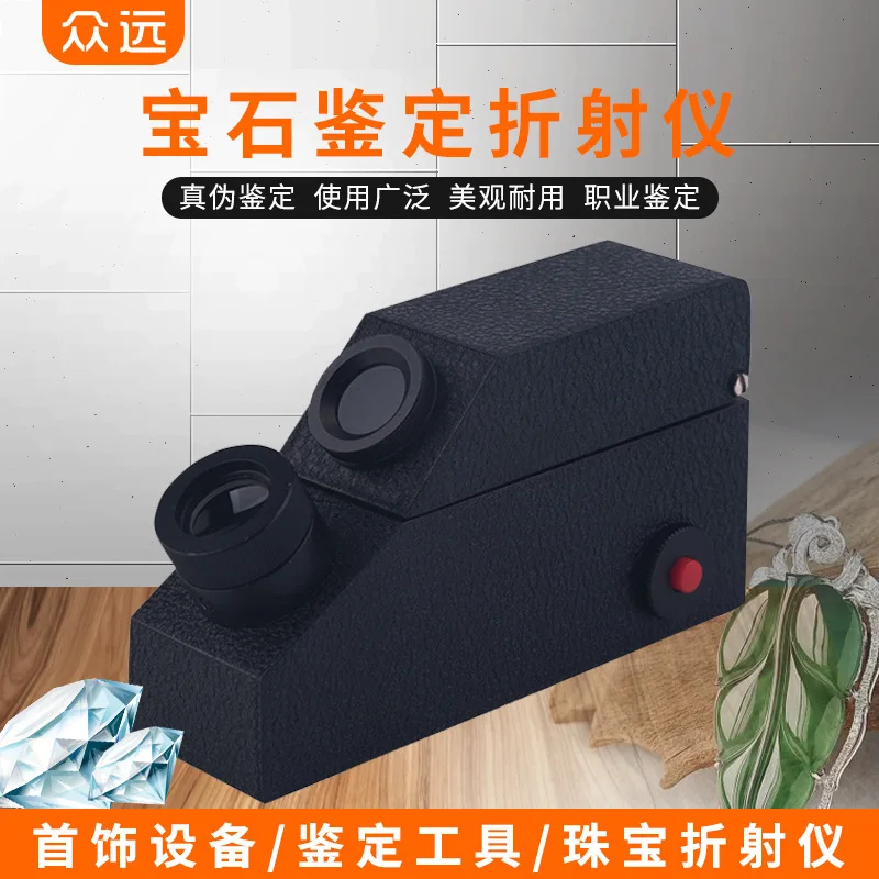 

High Precision Gem Abbe Refractometer Jewelry Jade Identification Instrument Homalomena Wallisii Crystal Refractive Index