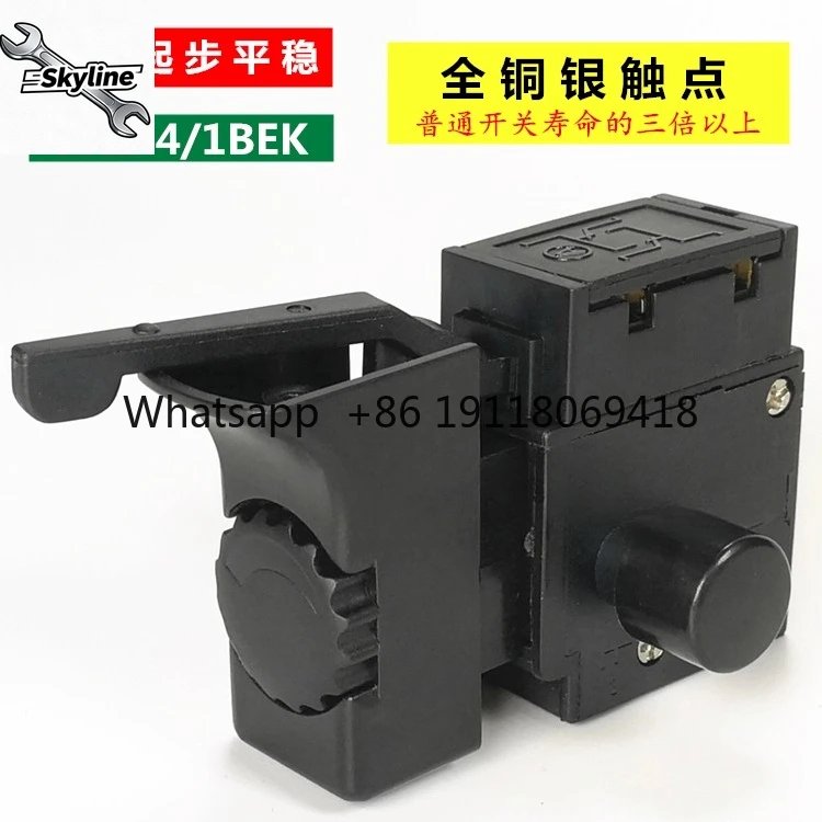 Speed control switch Hand drill positive and negative adjustment Electronic variable speed