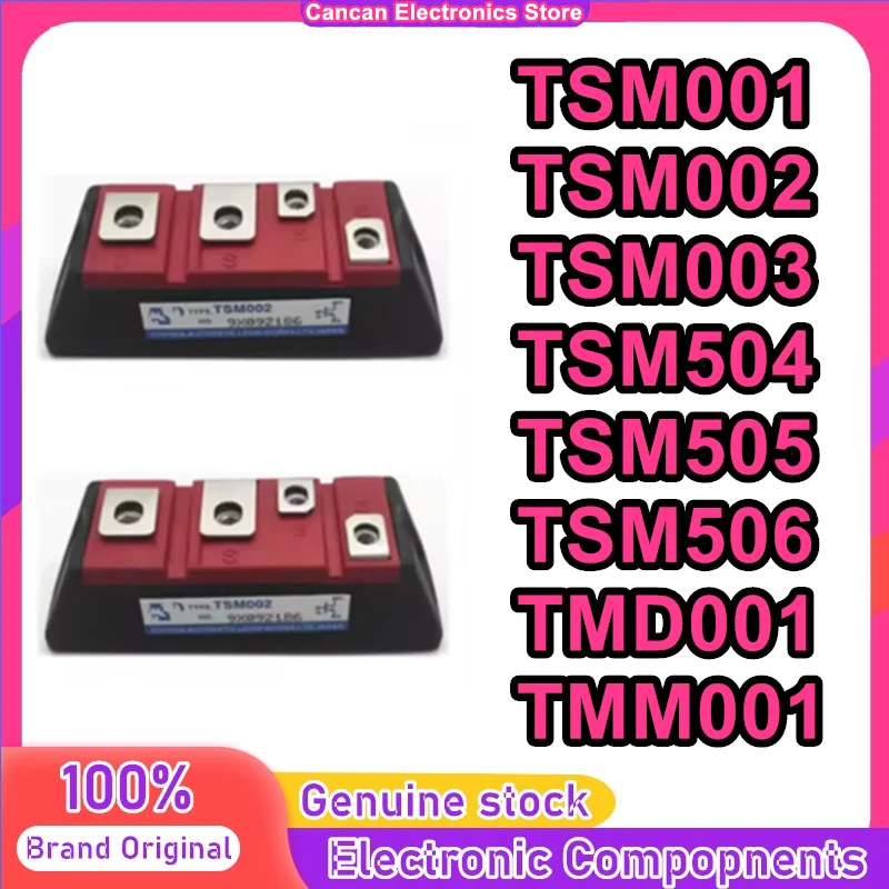 NEW TSM001 TSM002 TSM003 TSM504 TSM506 TMD001 TMM001 Forklift Specific Module