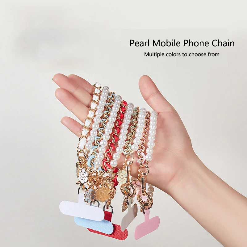 New Pearl Phone Chain Wrist Style Phone Strap With Small Flower Matching Phone Case Patch Double Chain Anti Loss Universal Model
