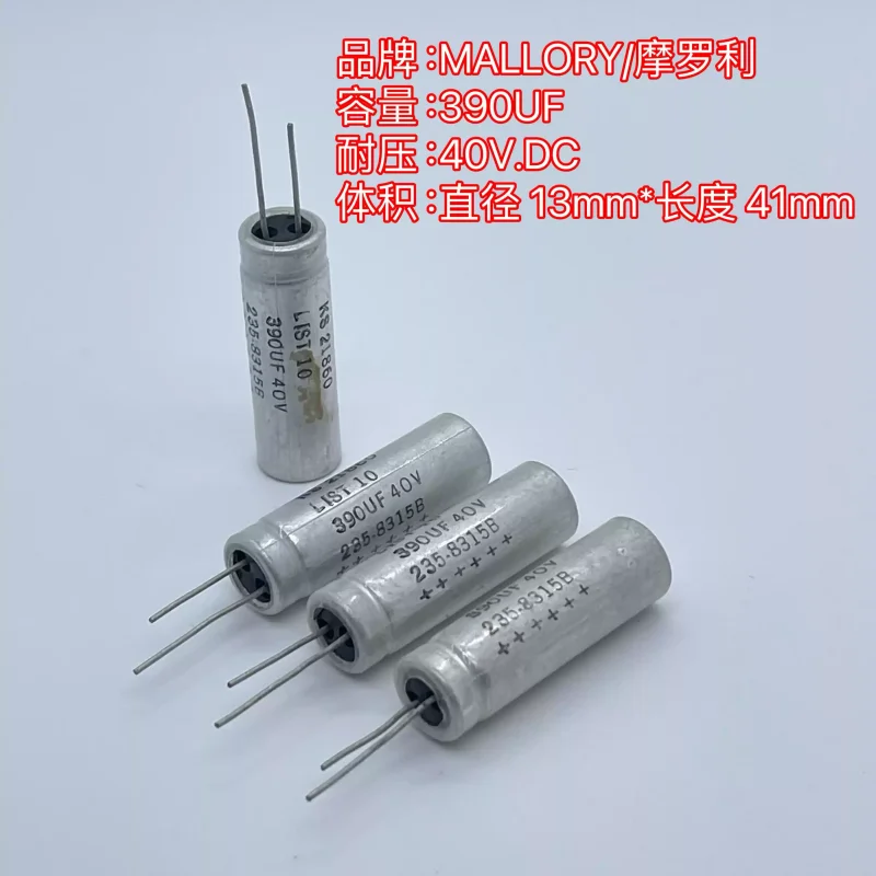 3PCS New MALLORY 235 Series 390UF 40V Copper Foot Fever Audio Filter Capacitor