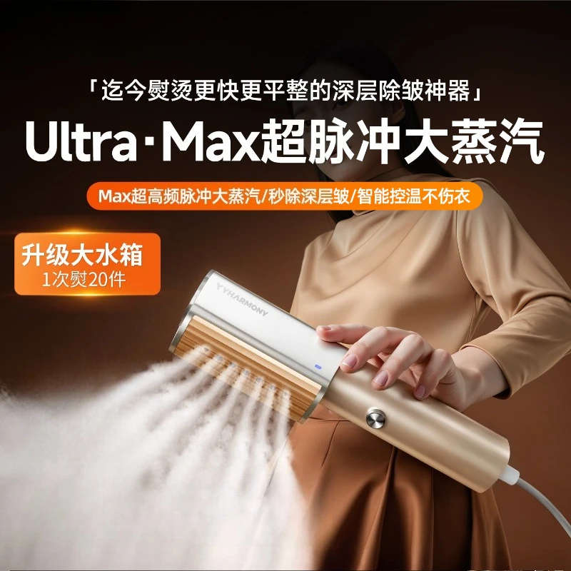 Portable Small Handheld Steam Iron Powerful Big Steam Household Garment Ironing Machine New